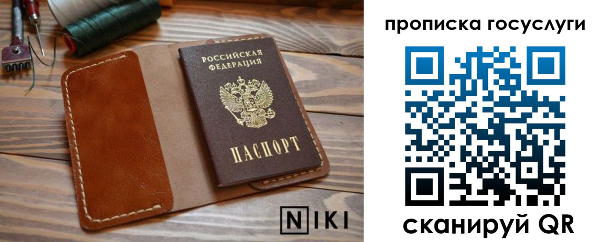 форма 3 в Раменском